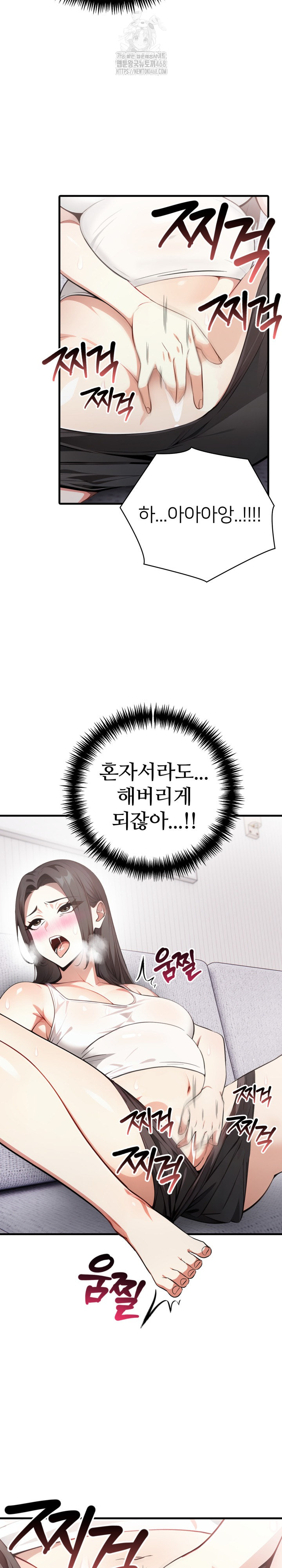 The Glamorous Married Woman Next Door Raw Chapter 22 image 7
