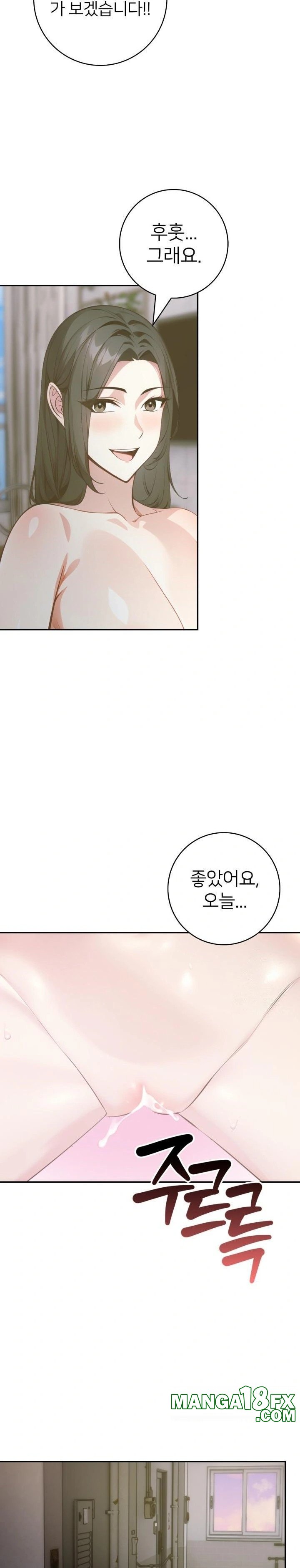 The Glamorous Married Woman Next Door Raw Chapter 4 image 18