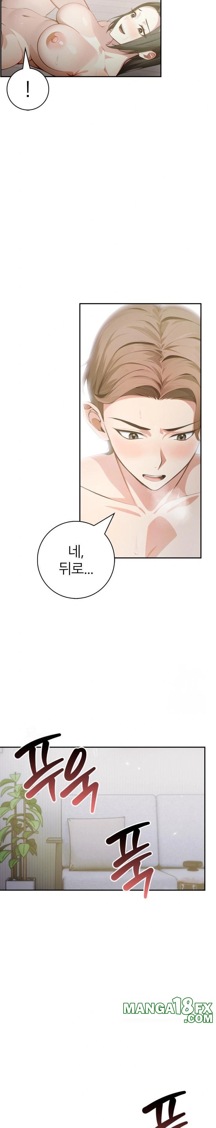 The Glamorous Married Woman Next Door Raw Chapter 4 image 7