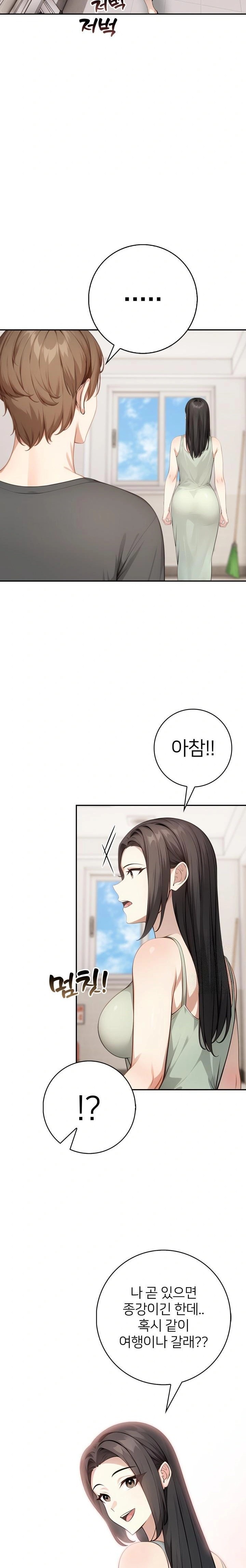 The Glamorous Married Woman Next Door Raw Chapter 5 image 20