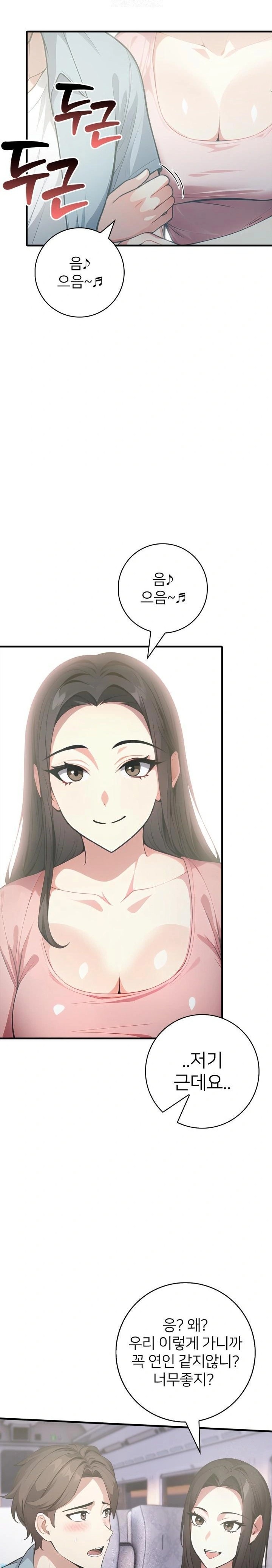 The Glamorous Married Woman Next Door Raw Chapter 6 image 4