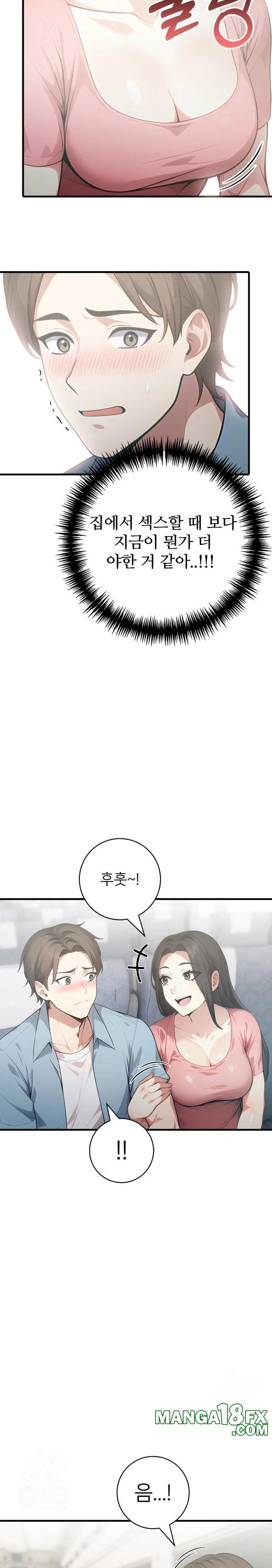 The Glamorous Married Woman Next Door Raw Chapter 6 image 7