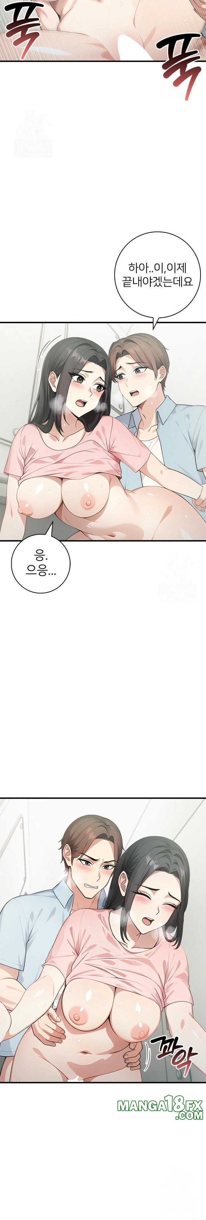 The Glamorous Married Woman Next Door Raw Chapter 7 image 9