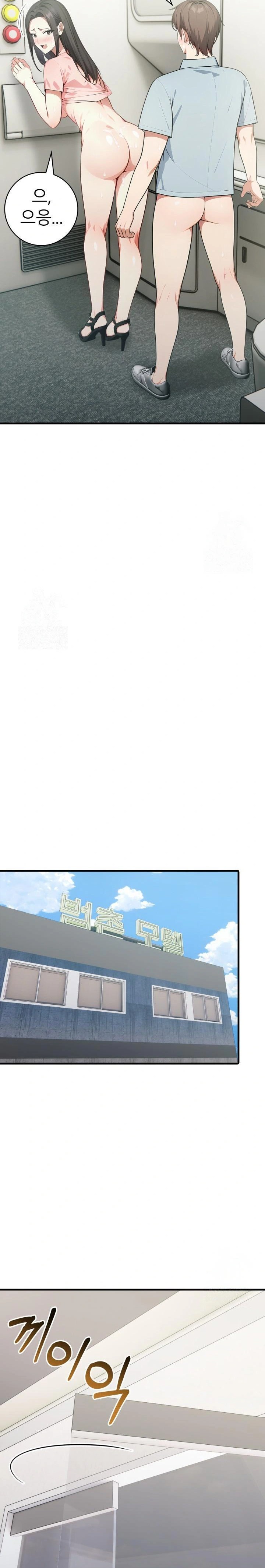 The Glamorous Married Woman Next Door Raw Chapter 7 image 12