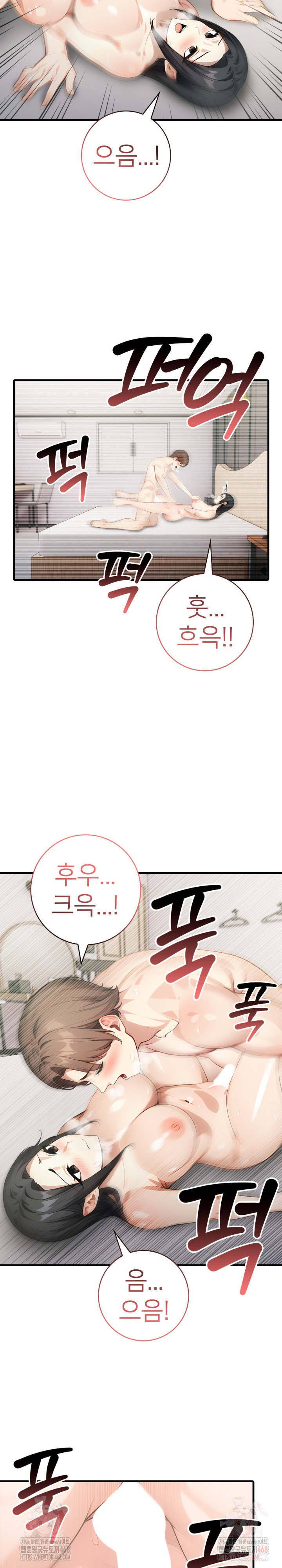 The Glamorous Married Woman Next Door Raw Chapter 8 image 10
