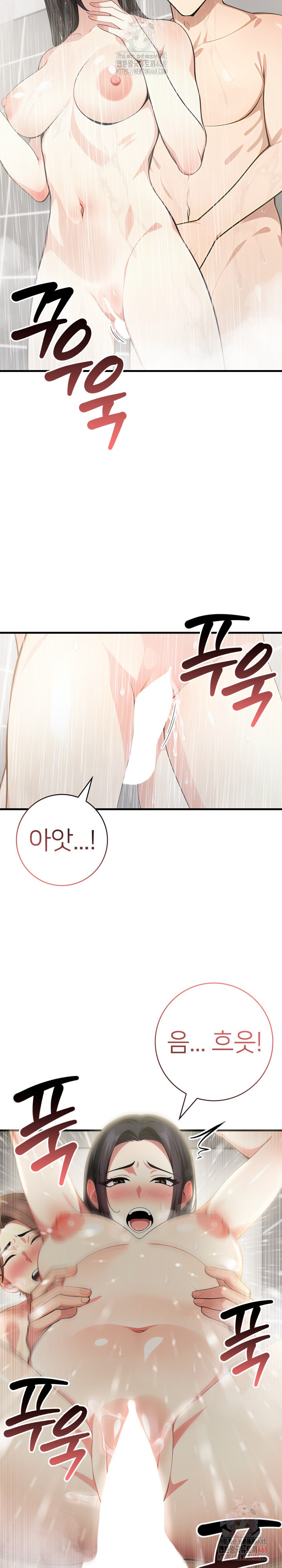 The Glamorous Married Woman Next Door Raw Chapter 8 image 16