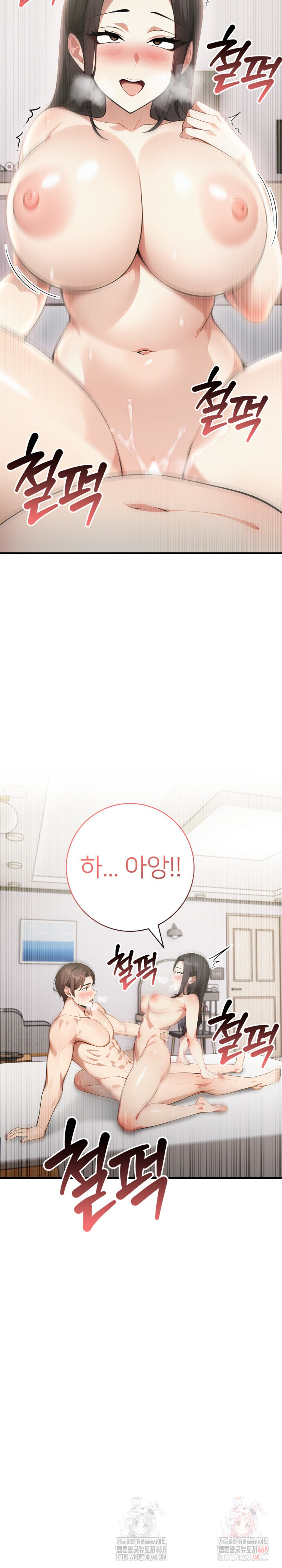 The Glamorous Married Woman Next Door Raw Chapter 8 image 23