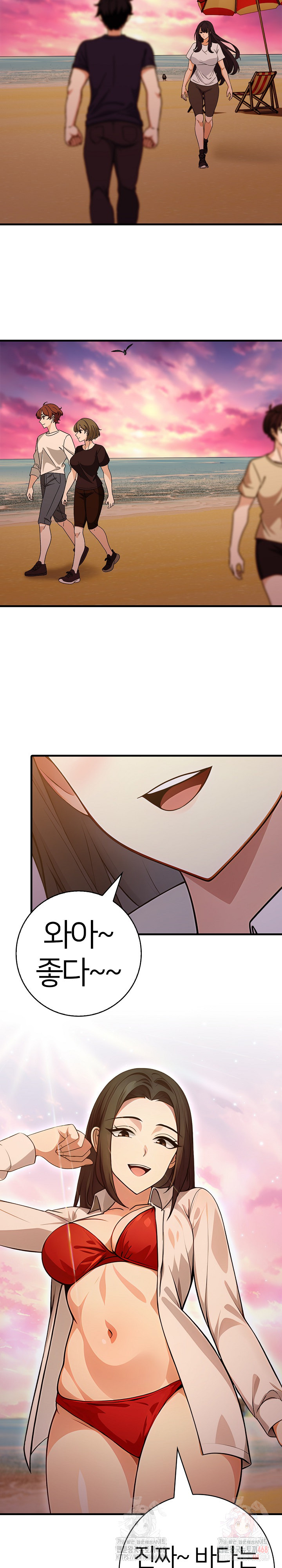 The Glamorous Married Woman Next Door Raw Chapter 9 image 9