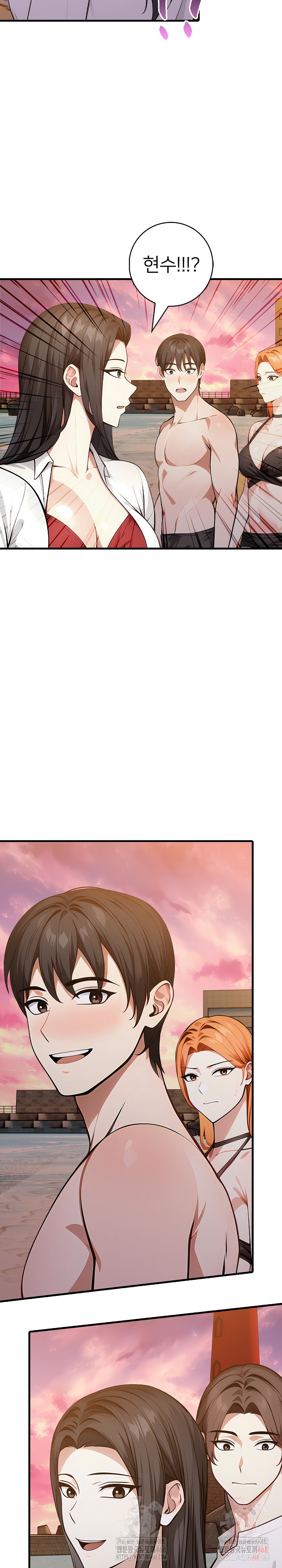 The Glamorous Married Woman Next Door Raw Chapter 9 image 20