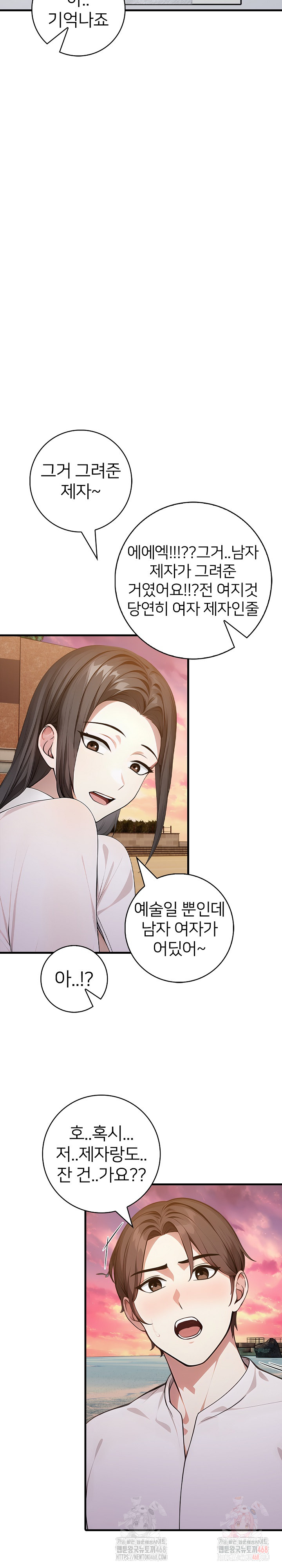 The Glamorous Married Woman Next Door Raw Chapter 9 image 24