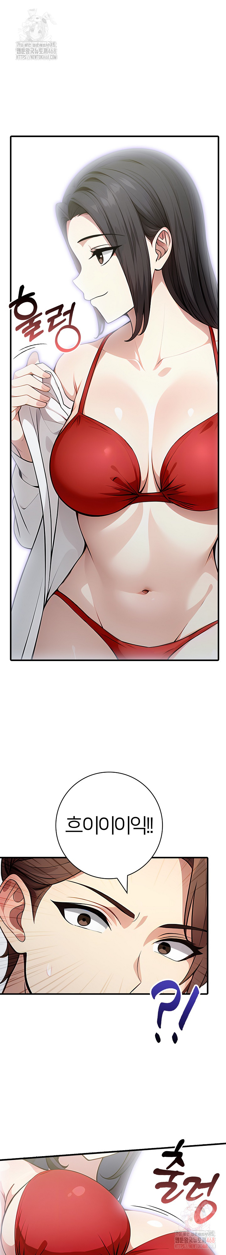 The Glamorous Married Woman Next Door Raw Chapter 9 image 5