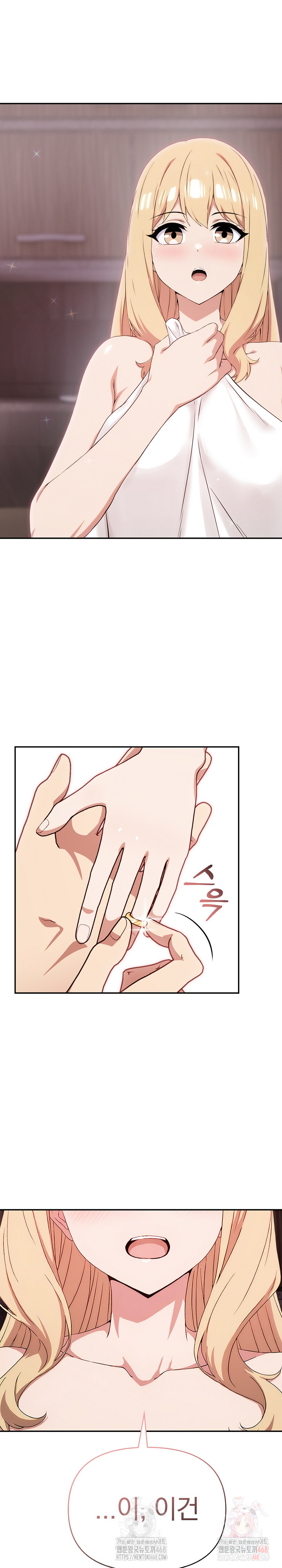 The Director Next Door Raw Chapter 10 image 23