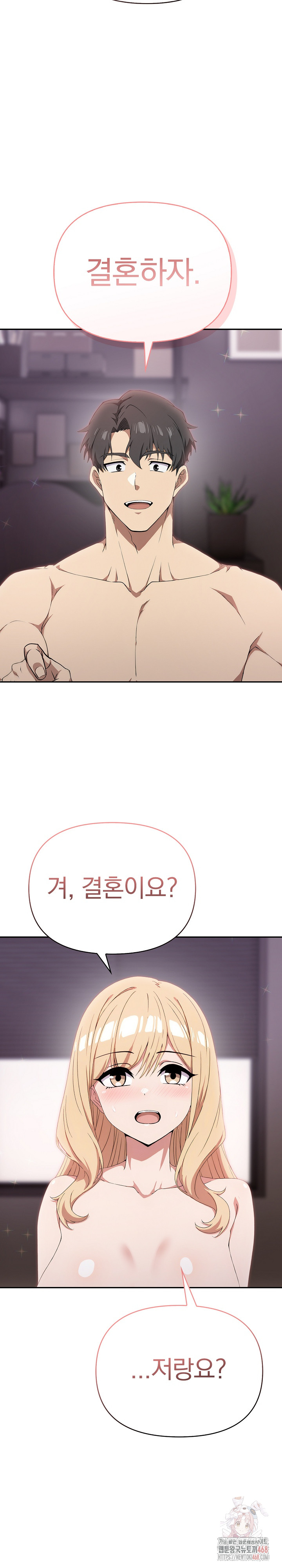 The Director Next Door Raw Chapter 10 image 24