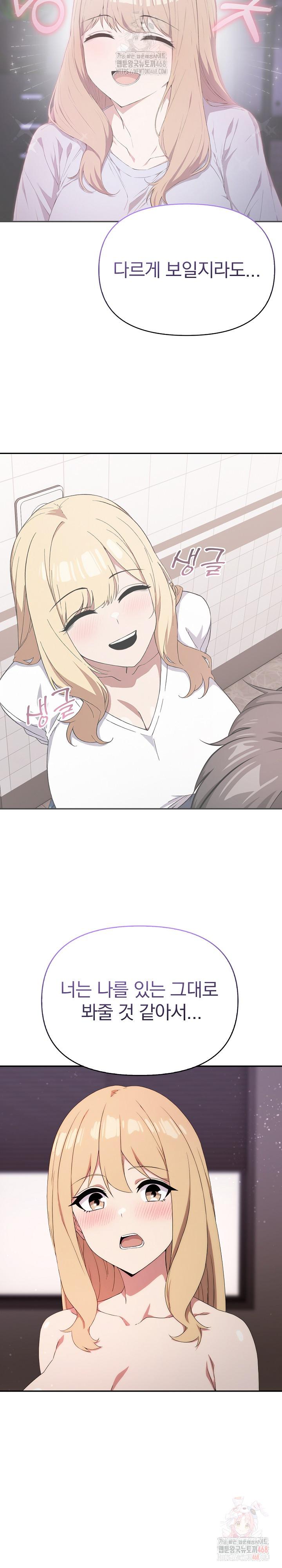 The Director Next Door Raw Chapter 10 image 26