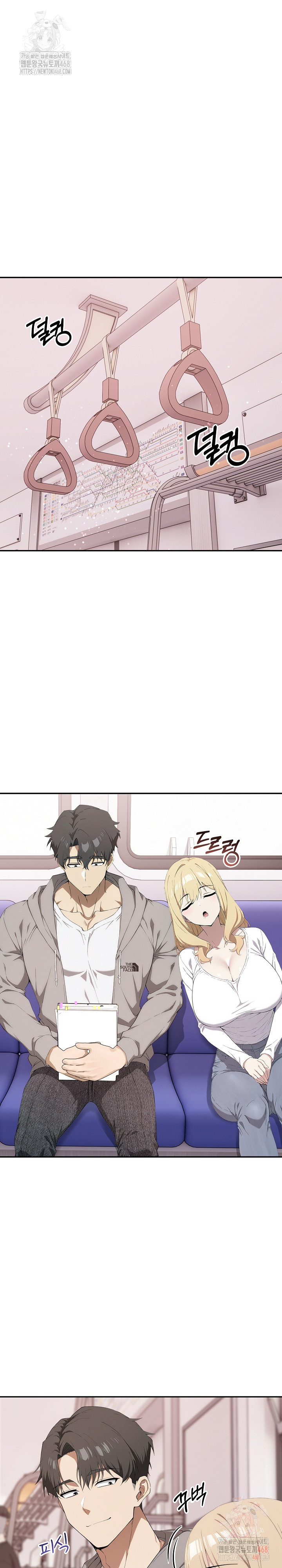 The Director Next Door Raw Chapter 10 image 4