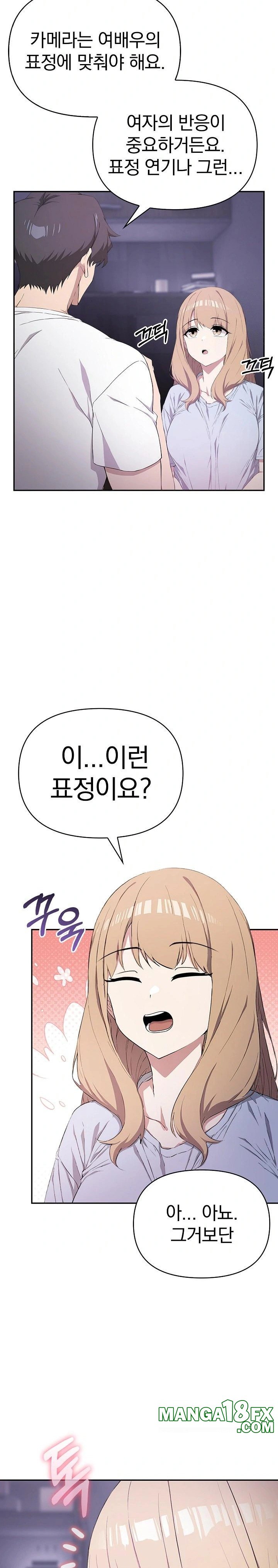 The Director Next Door Raw Chapter 3 image 16
