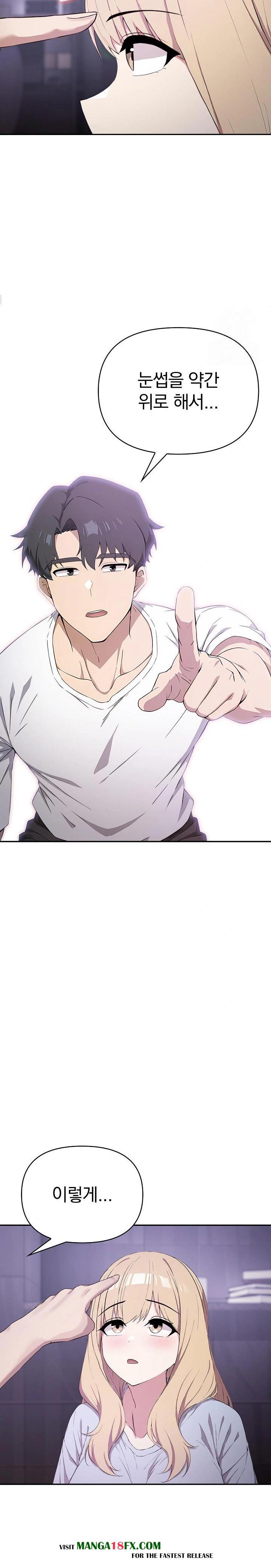 The Director Next Door Raw Chapter 3 image 17