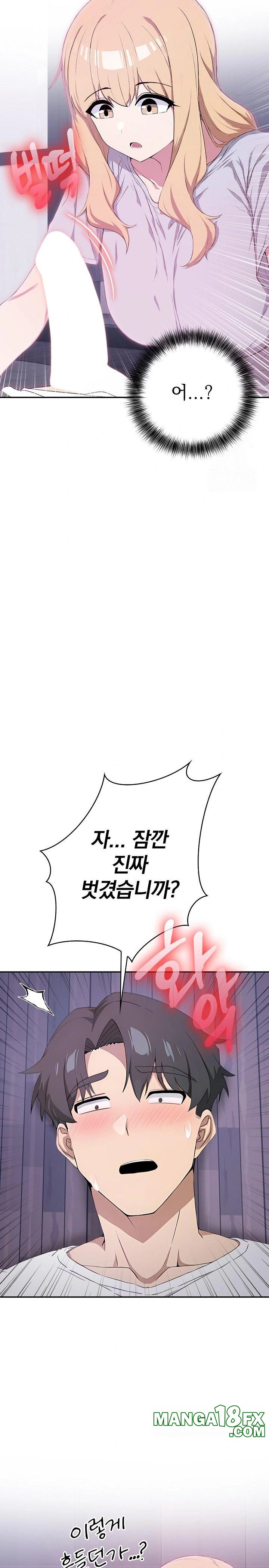 The Director Next Door Raw Chapter 3 image 29