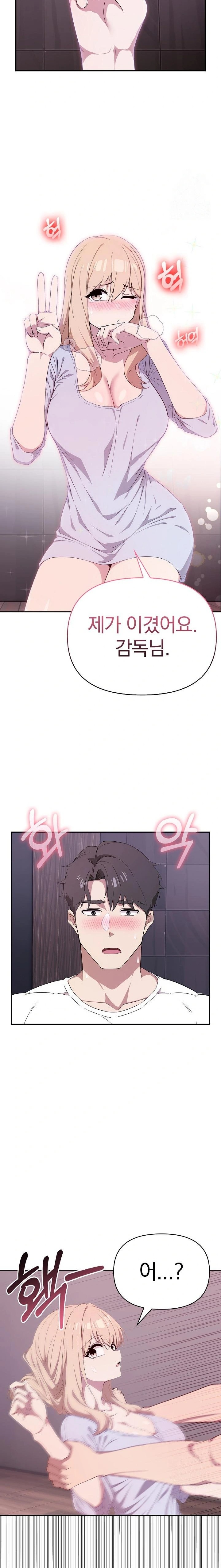 The Director Next Door Raw Chapter 4 image 20
