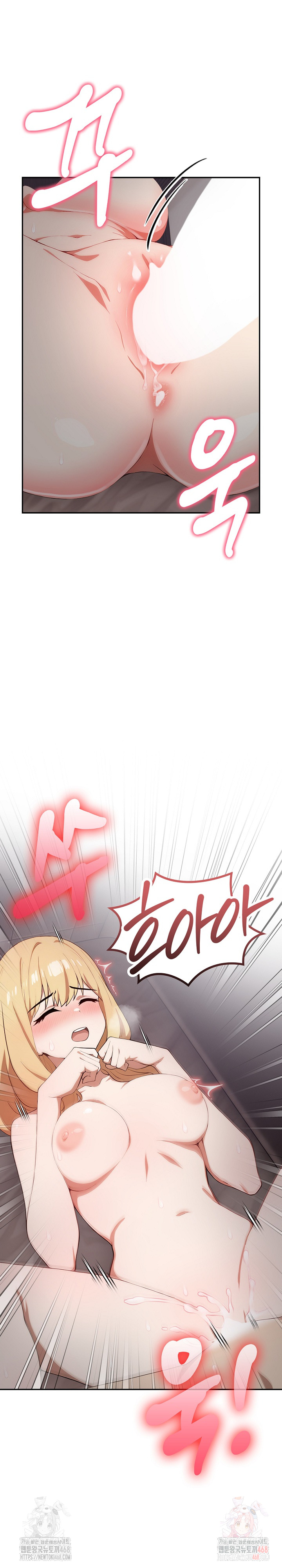 The Director Next Door Raw Chapter 8 image 16