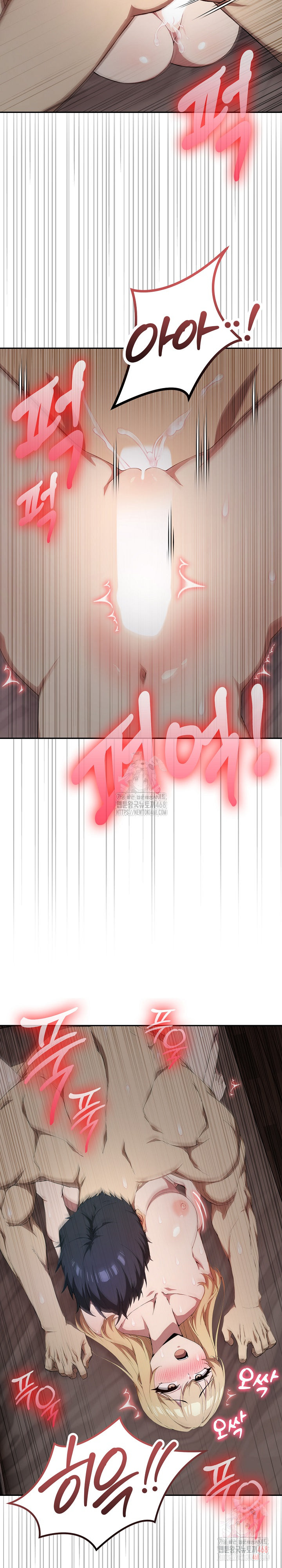 The Director Next Door Raw Chapter 8 image 22