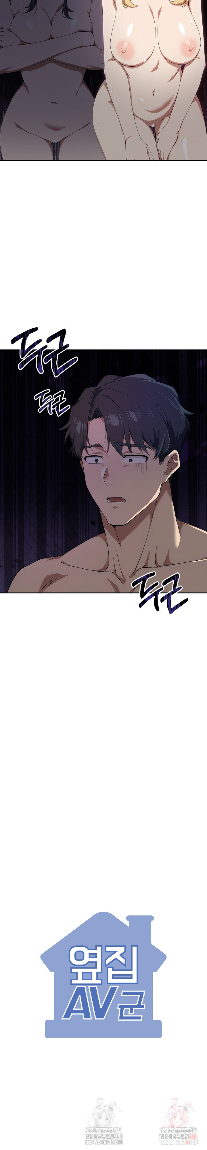 The Director Next Door Raw Chapter 8 image 29