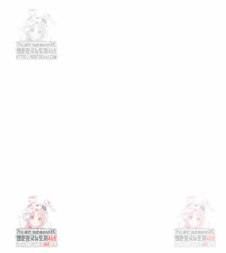 The Director Next Door Raw Chapter 8 image 30