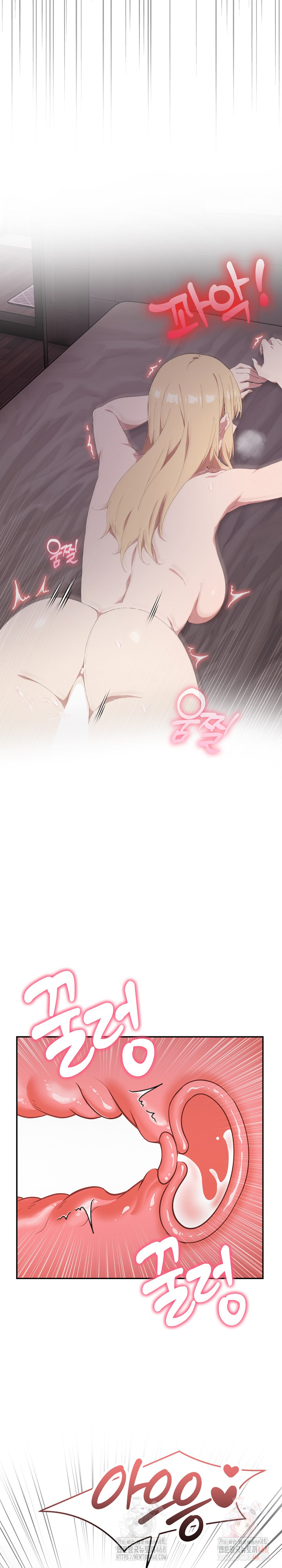 The Director Next Door Raw Chapter 9 image 14