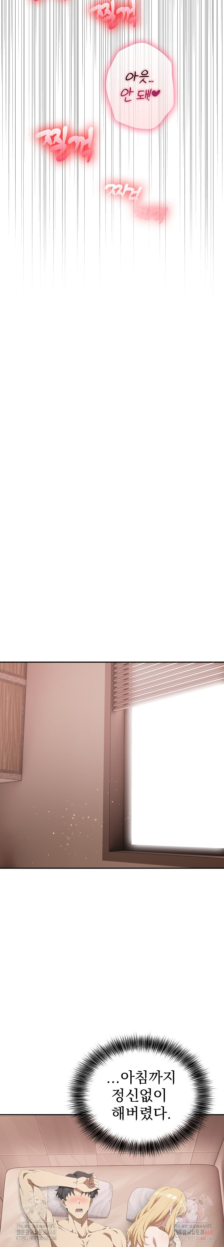 The Director Next Door Raw Chapter 9 image 19