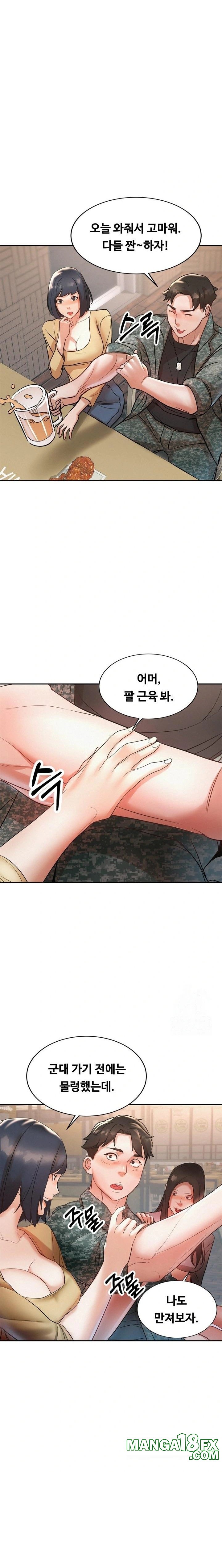 My Stepmom is My Friend’s Mom Raw Chapter 1 image 1
