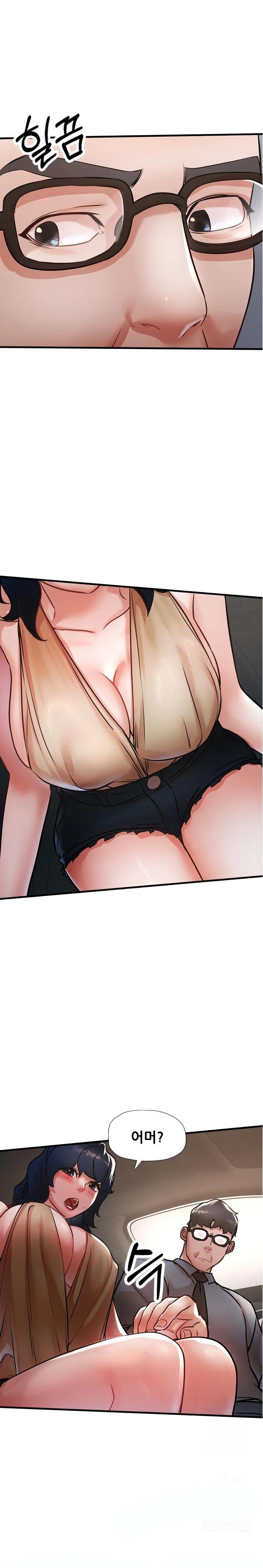My Stepmom is My Friend’s Mom Raw Chapter 10 image 0