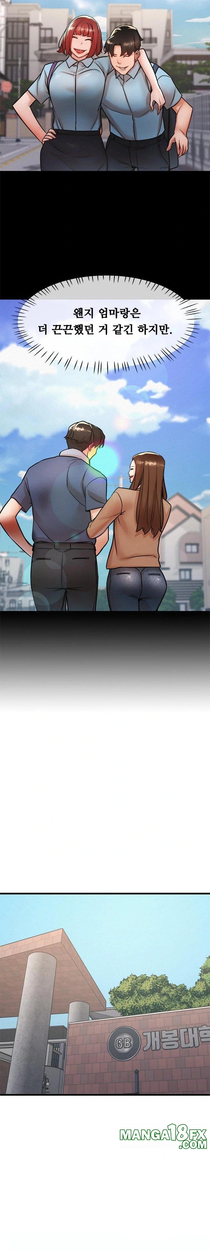 My Stepmom is My Friend’s Mom Raw Chapter 10 image 11