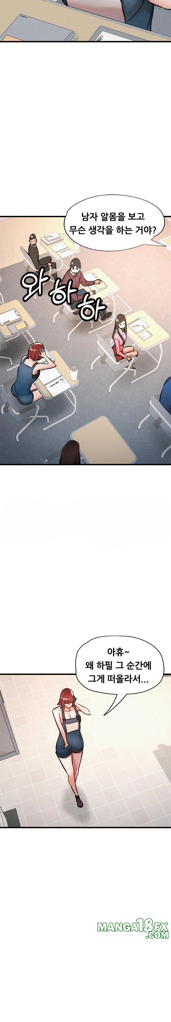 My Stepmom is My Friend’s Mom Raw Chapter 10 image 16