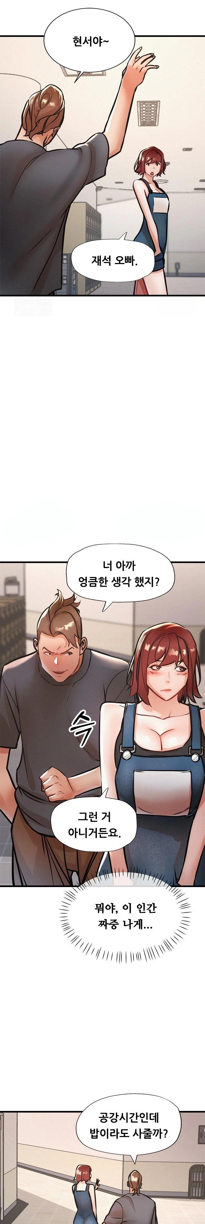 My Stepmom is My Friend’s Mom Raw Chapter 10 image 17