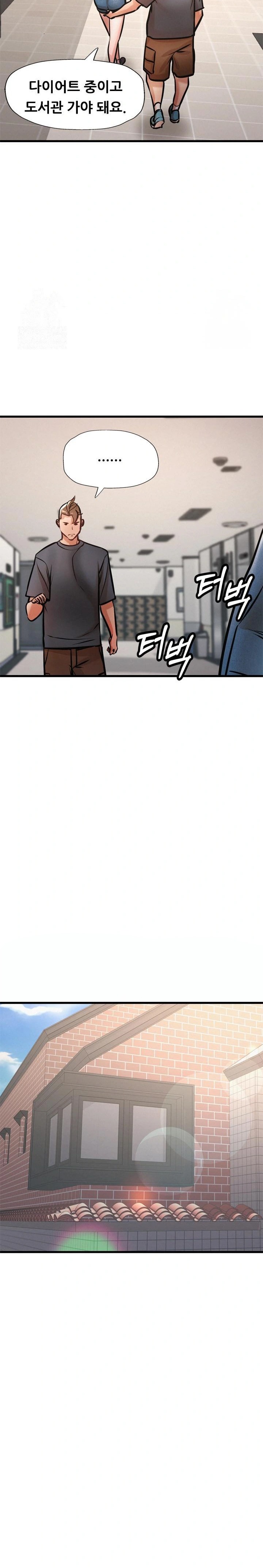 My Stepmom is My Friend’s Mom Raw Chapter 10 image 18