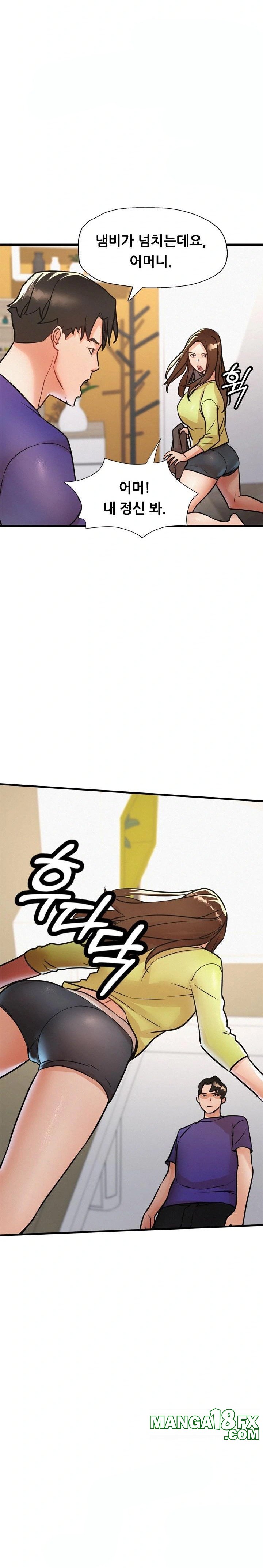 My Stepmom is My Friend’s Mom Raw Chapter 10 image 21