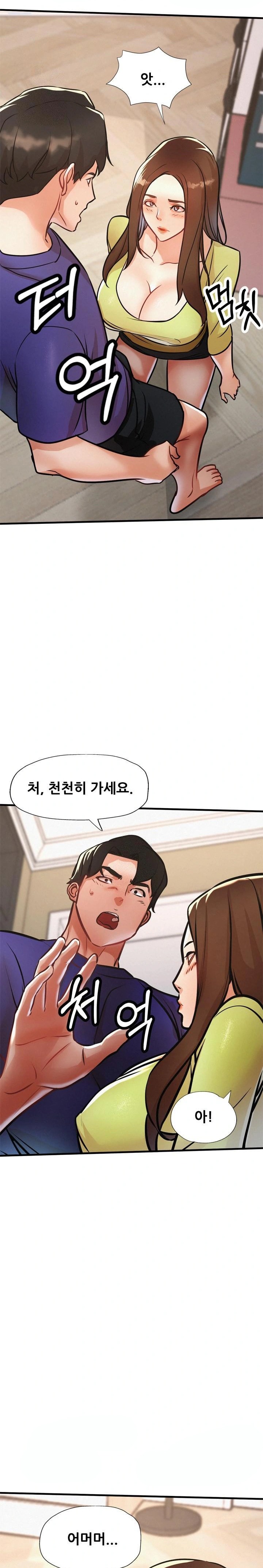 My Stepmom is My Friend’s Mom Raw Chapter 10 image 22