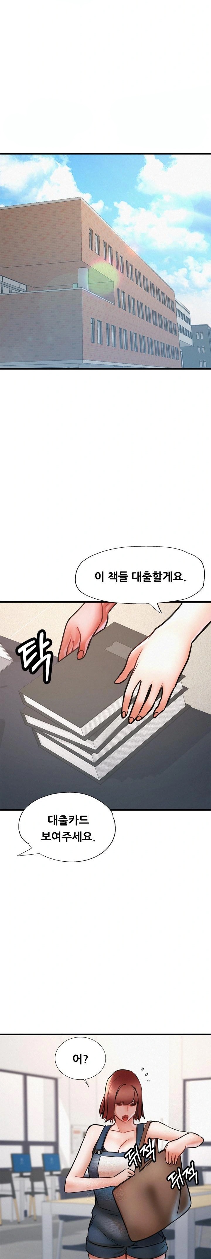 My Stepmom is My Friend’s Mom Raw Chapter 10 image 25