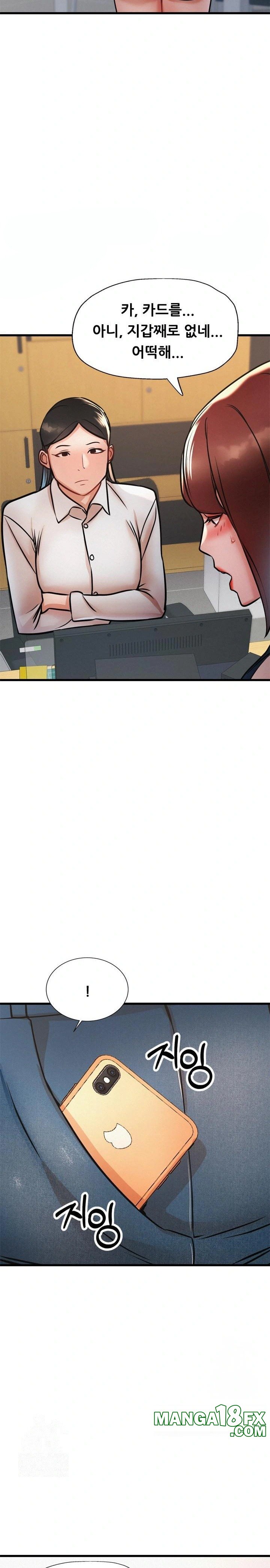 My Stepmom is My Friend’s Mom Raw Chapter 10 image 26