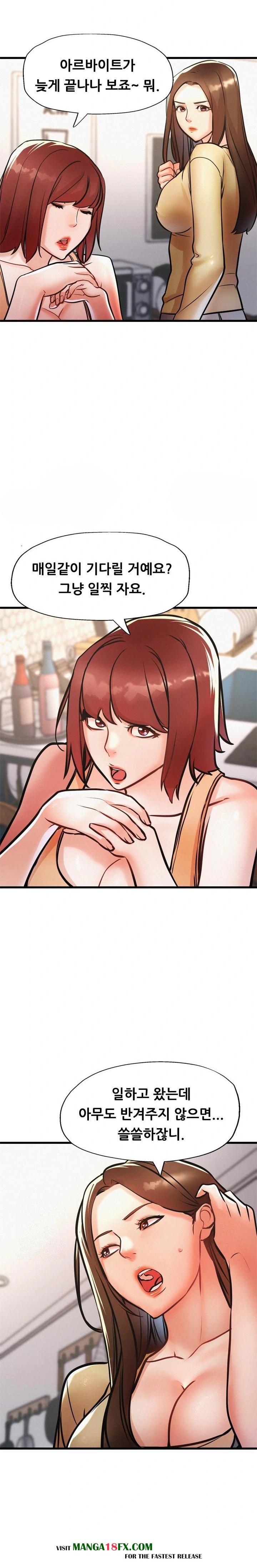 My Stepmom is My Friend’s Mom Raw Chapter 10 image 3