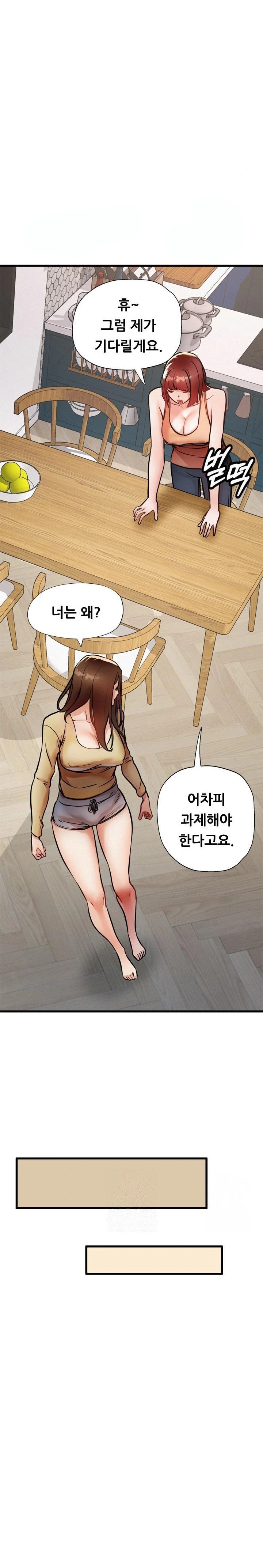 My Stepmom is My Friend’s Mom Raw Chapter 10 image 4