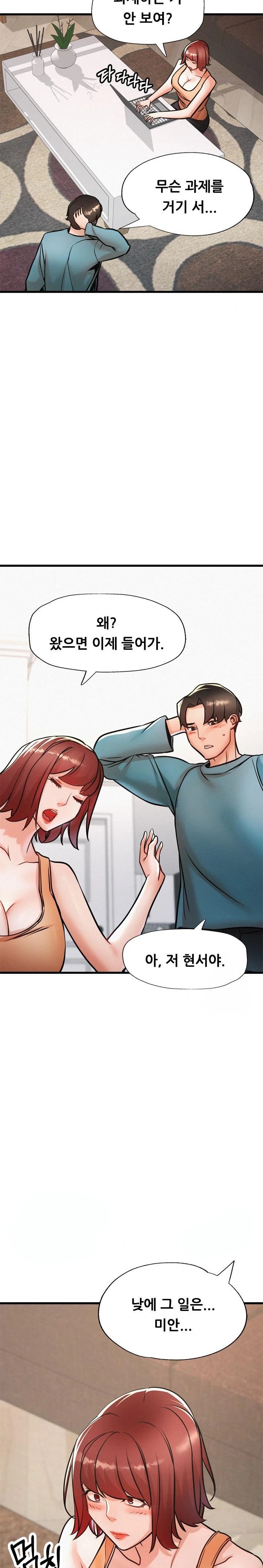 My Stepmom is My Friend’s Mom Raw Chapter 10 image 7