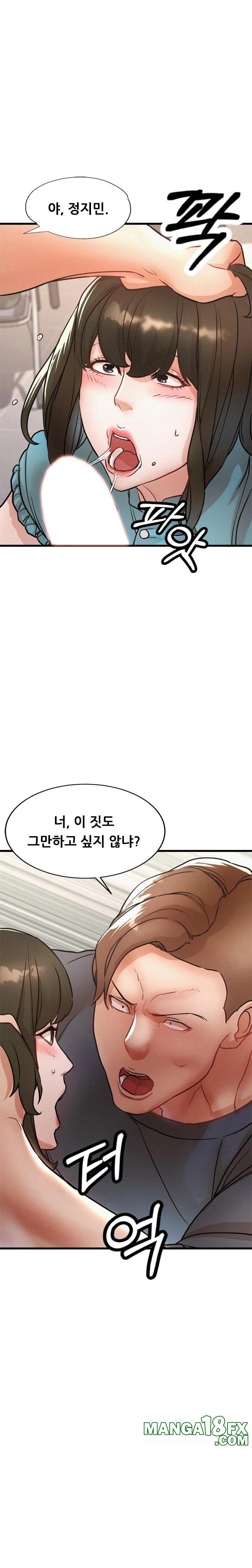 My Stepmom is My Friend’s Mom Raw Chapter 11 image 12