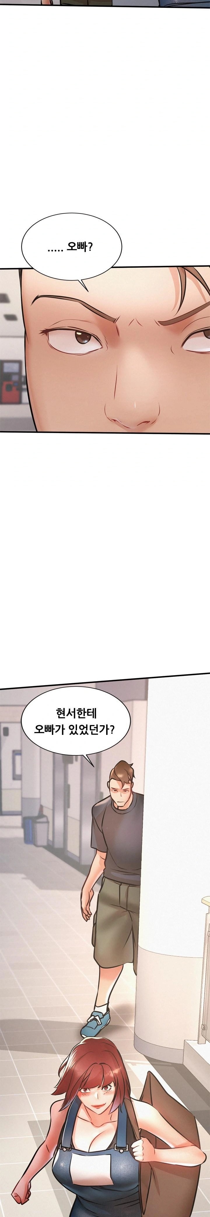 My Stepmom is My Friend’s Mom Raw Chapter 11 image 1