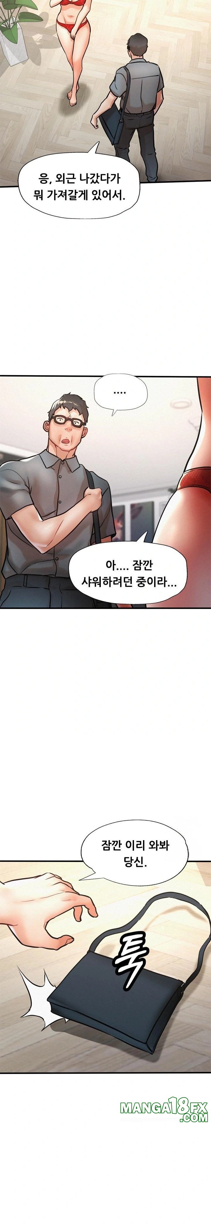 My Stepmom is My Friend’s Mom Raw Chapter 11 image 19