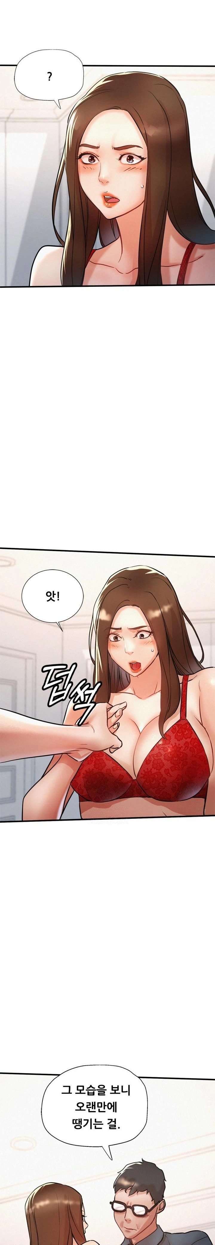 My Stepmom is My Friend’s Mom Raw Chapter 11 image 20