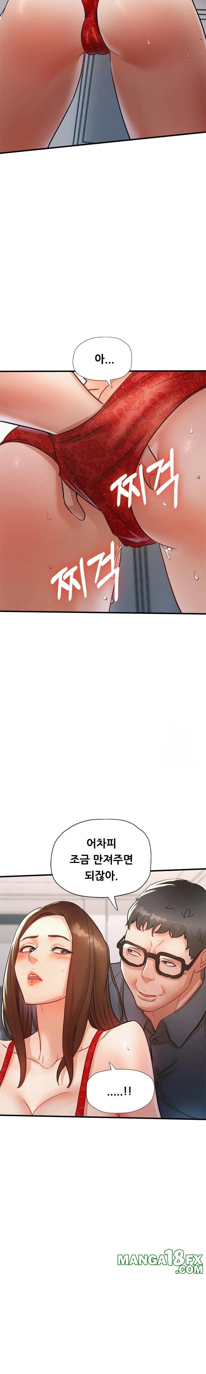 My Stepmom is My Friend’s Mom Raw Chapter 11 image 22