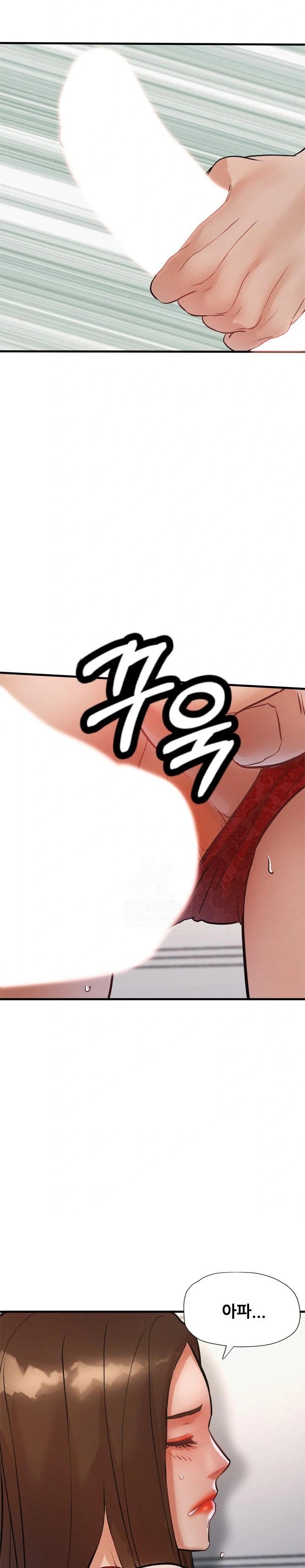 My Stepmom is My Friend’s Mom Raw Chapter 11 image 23