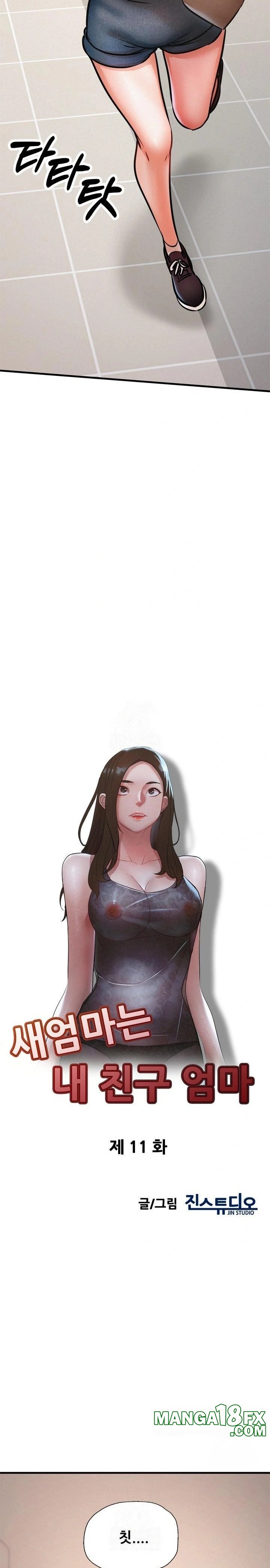 My Stepmom is My Friend’s Mom Raw Chapter 11 image 2
