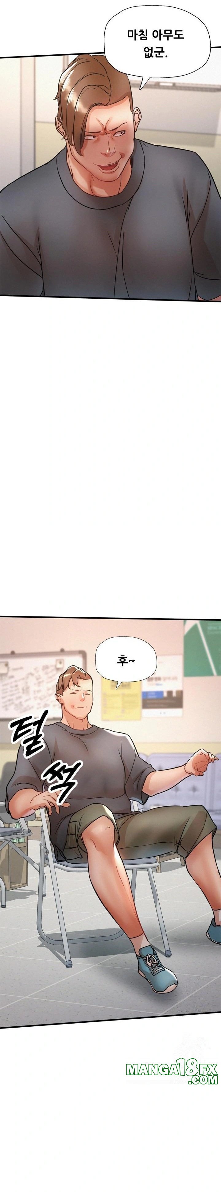 My Stepmom is My Friend’s Mom Raw Chapter 11 image 7